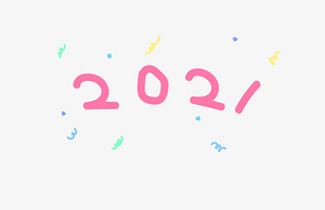 艺术字-欢乐彩色2021